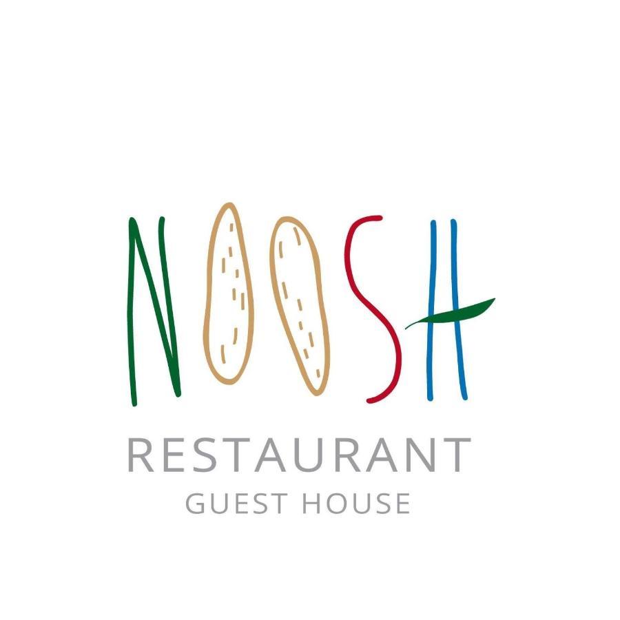 Noosh Guesthouse Ashnak Exteriér fotografie